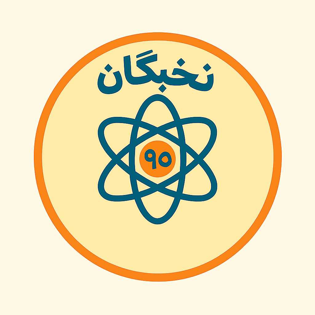 باشگاه نخبگان نود